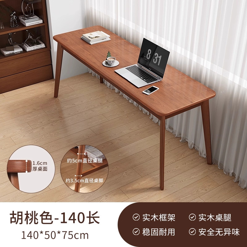 长条桌子靠墙窄桌子长方形办公桌双人书桌家用电脑桌实木腿工作台|undefined
