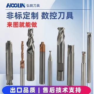 钨钢麻花钻T型刀锥度铣刀内R刀燕尾刀肯纳棒料车精密冲针定制