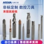 肯纳定制精密锥度t型刀