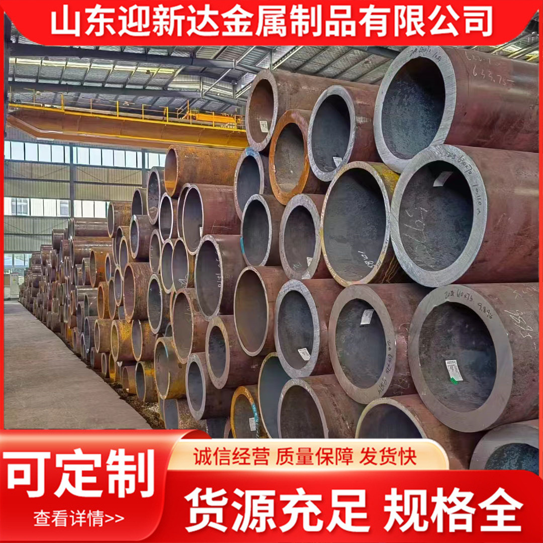 12Cr1MoVG高压合金管5310 合金钢管无缝钢管电厂锅炉管ND钢无缝管