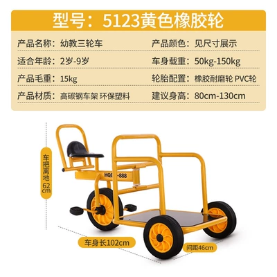 car for ages 2-8, Elektrikli skuterlər - 5123-yellow-reverse-bike
