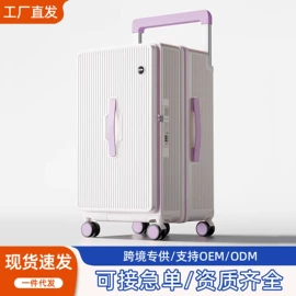 旅行箱