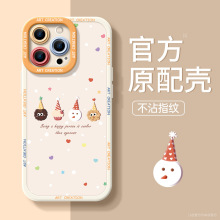 ����iphone15Promax�ֻ���16�¿�14���轺13�ɰ�ȫ����ˤ12������