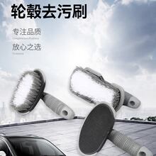 汽车轮胎蜡刷轮胎上光刷上蜡刷不带海绵刷 轮胎美容清洗工具