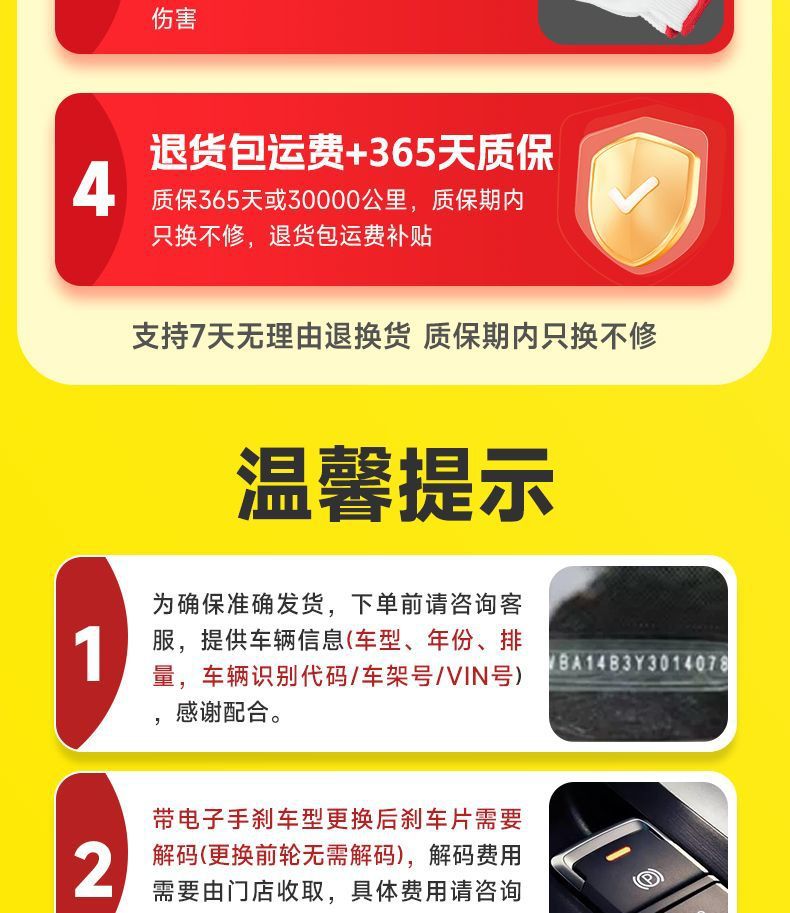 L5U Kolint brake pads are suitable for Volkswagen Lavida Bora Sagitar Tuan Golf Passat Magotan Touguan