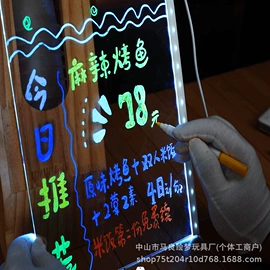 儿童画板;发光玩具;其他益智玩具