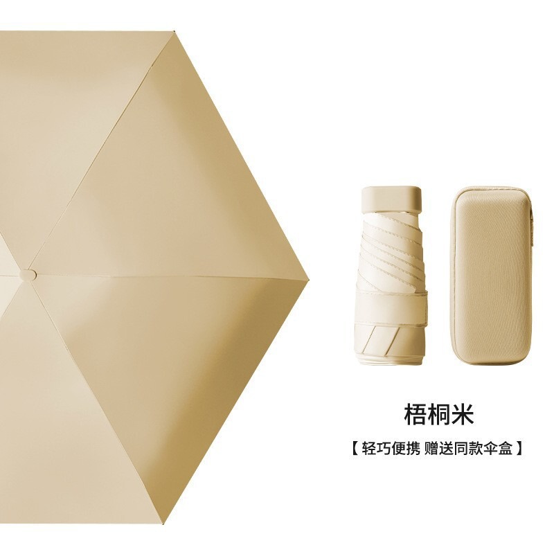 小さな新鮮な夏の日焼け止め 40% off リングバックル傘ポータブルデュアルユース小さな傘ビニール日焼け止め UV ブラック|undefined