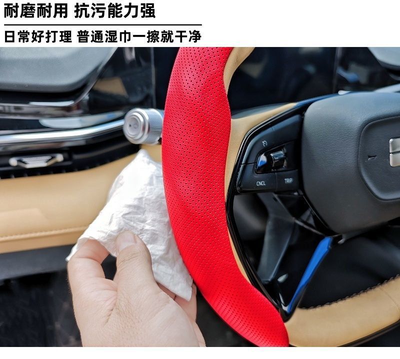 Cross-Border Car Steering Wheel Cover Spring and Summer Popular Sports Modified Anti-Slip Sweat-Absorbent Wear-Resistant Four-Season Universal Handle Cover