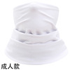 Winter velvet scarf, keep warm street sports windproof mask, family style, increased thickness