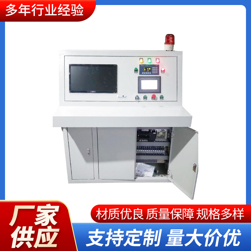 操作台MNS低压抽出式开关柜成套配电柜抽屉柜设备无功功率补偿柜