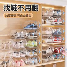 ���N͸��Ь�����ӳ��ʽ��������Ь�е���յ³�����ϼ�Ӳ�Ӻ���