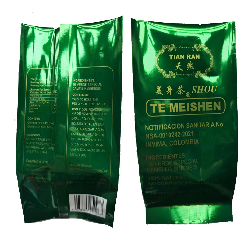 茶叶花茶瘦身茶包装袋绿茶红茶125g克茶叶袋通用散茶铝箔袋袋子茶