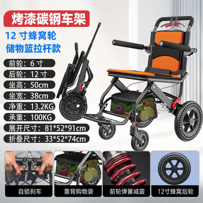 車椅子超軽量折りたたみ高齢者特別な小型ポータブル旅行ハンドプッシュベルトショッピングブルースクーター|undefined