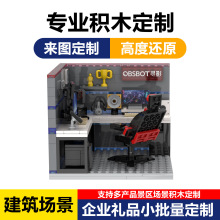 �eľ������I�YƷ���B���b��������DIY�[�����ݘ����w��MOC���