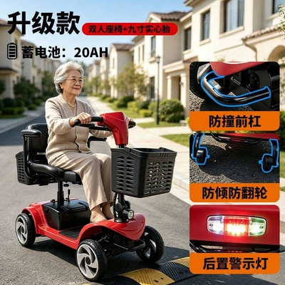 Qatlanan elektrik velosipedlər for the elderly, foldable - 404-9inch-blade-wheel-hub-dual-seat-flagship-model-with-380w-motorenhanced-motor-20a-battery-approximately-60-miles-of-range
