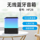 White Noise Sleep Speaker Soothing Speaker Home Bluetooth Nightlight HF28 Foreign Trade Gift Cross-border E-commerce