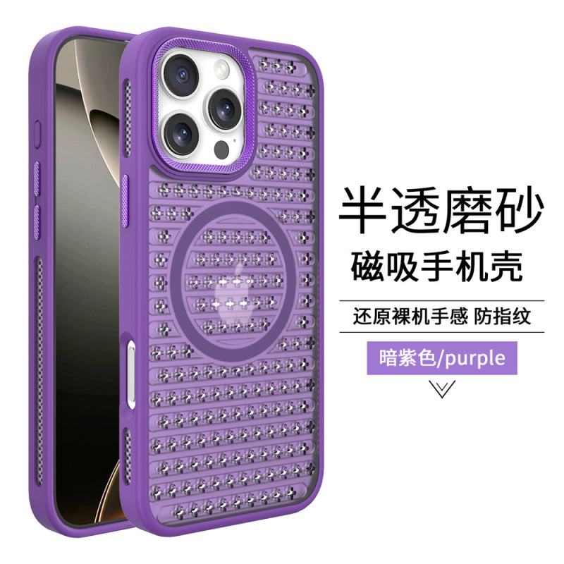 360旋转支架散热适用苹果16promax手机壳磁吸新款iPhone15pro磨砂|undefined