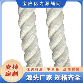 缆绳、锚绳;绳子类;渔业用具