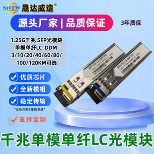 铜管焊接神器