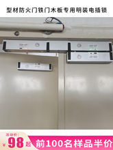 门无框门禁明装挂式电插锁12v24v铁门木门型材门插销锁电磁锁