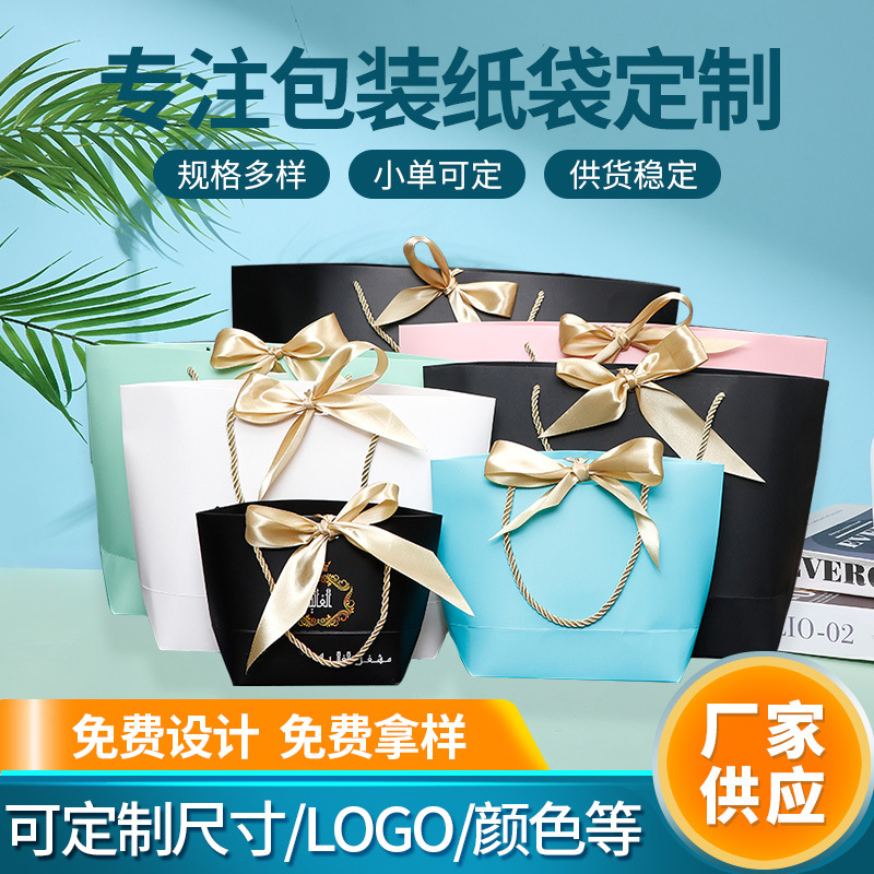 厂家供应蝴蝶结礼品包装袋 服装首饰袋 白卡纸手提袋 手提礼品袋