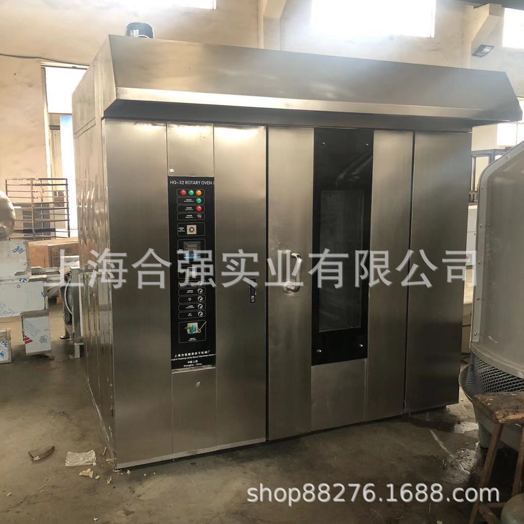 工厂供应32盘100型热风旋转炉 饼干月饼面包烘烤设备不锈钢烤炉