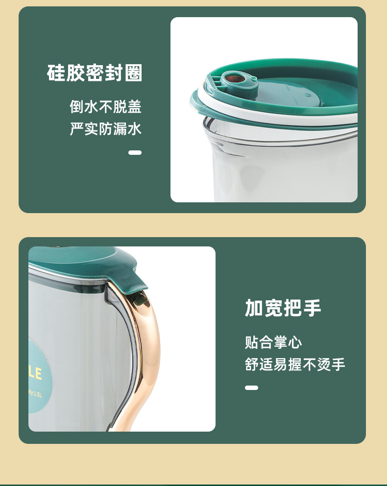 贝合-冷水壶BH4213_13.jpg