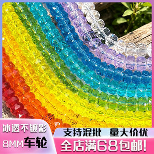 ��͸܇݆������僲�܇݆�鲣��ˮ����ɢ��DIY�ֹ��������ɢ��l