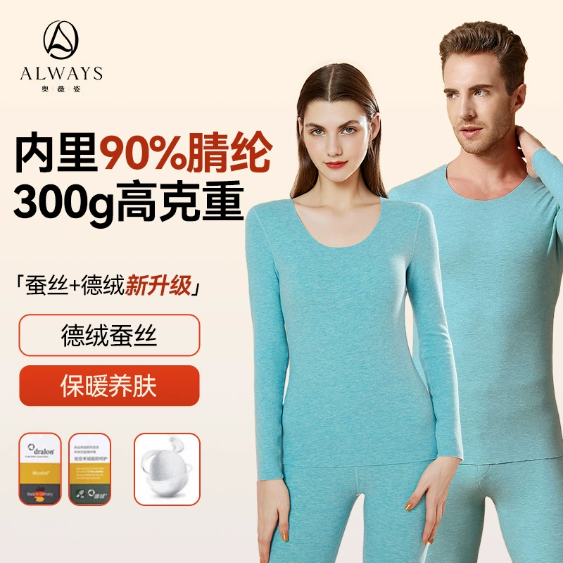 Термобелье Aowei Zhi из шелкового вельвета, комплект для женщин, бесшовный, в мужском стиле, на флисовой подкладке, утолщенный, антибактериальный, термокомплект (топ и брюки) для женщин