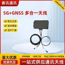 5G+GNSS ���һ�쾀��܇܇�d��λ�쾀��ӿ���̖�D�Ӻпɶ����l��