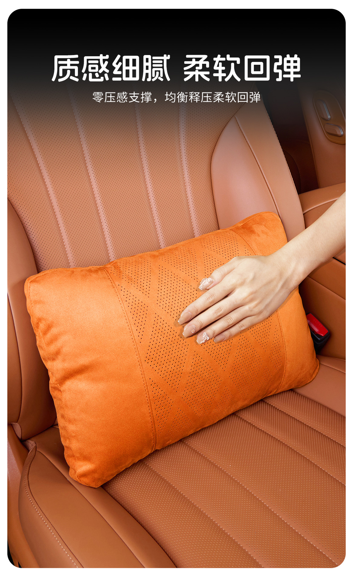 Car suede lumbar support Fluff Suede perforated breathable car lumbar pillow seat back cushion