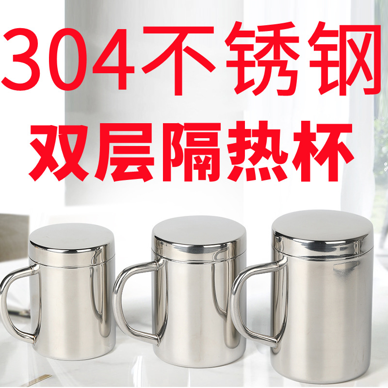 304不锈钢双层马克杯带手柄隔热杯双层不锈钢杯幼儿园口杯隔热杯