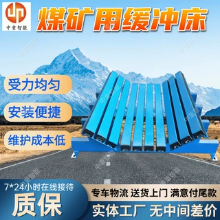 煤矿用缓冲床 800mm弹簧式缓冲床 受力均匀带式输送机带式输送机