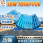 均匀弹簧式带式800mm输送机