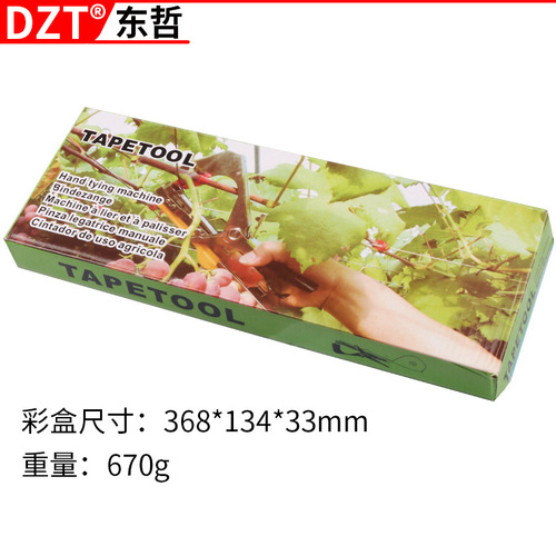 Manufacturer's new grape branch binding machine, tomato branch binding machine, cucumber branch binding machine, seedling binding machine artifact
