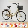 Single speed [high match] beige