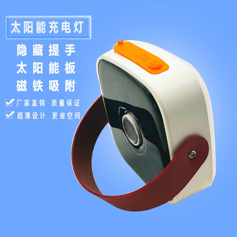 Cross-Border Solar Tent Light Night Market Lighting Power Outage Emergency Light Long Life Rechargeable Solar Outdoor Camping Light