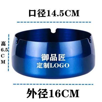 home use, creative and personalized, windproof and: Car ashtray - thickened-version-16cm-glossy-blue-very-large