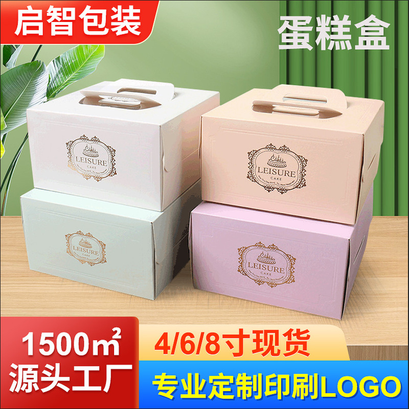 Dessert Box with Gold Stamping, Baked Mousse Pastry Packaging Box, White Base Tray, 6inch Windowed Portable Birthday Cake Box