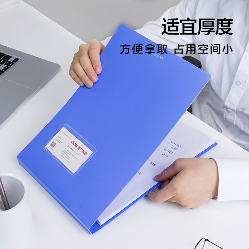 Deliky 5333 carpeta de suspensión a4 carpeta placa de papel de aluminio carpeta de libros de información de oficina carpeta de finanzas 5333 azul