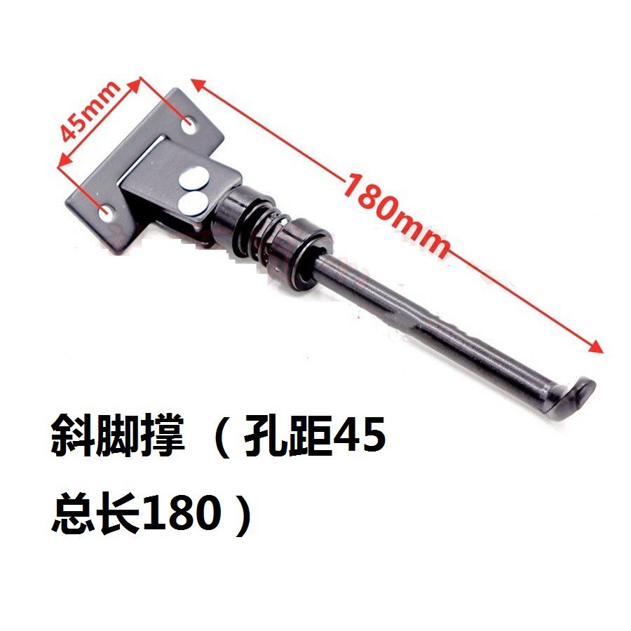 Soporte de pie de scooter eléctrico Soporte de pie de estacionamiento de 8 pulgadas y 10 pulgadas Soporte de pie de Kugoo Soporte de estacionamiento de soporte de pie de Xilop