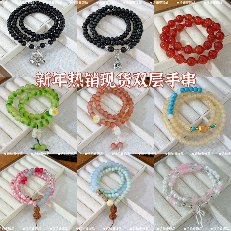 Double-Layered Stacking Series - Popular Tassel Bracelet, New Chinese Style Peace and Prosperity Double-Circle Niche Bracelet, Beaded Hand Jewelry