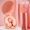 [粉色升级款（带收纳盒）]