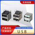 type-c/USB2.0/3.0单双层公母座/侧插短体连接器