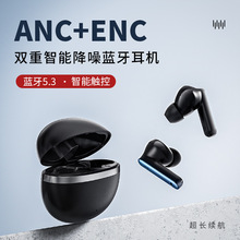 适用联想LP40PRO智能hifi音质触控ANC+ENC降噪TWS入耳式蓝牙耳机