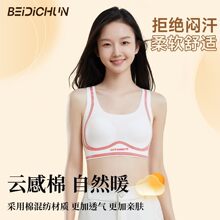 ؐ�ϼ��ﶬ��Ů���س�����10Aů�w���o���pЧ�a���i���¼tɫ