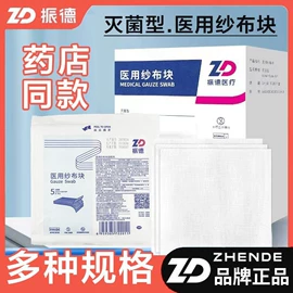 医用包;湿巾纸;其他居家日用