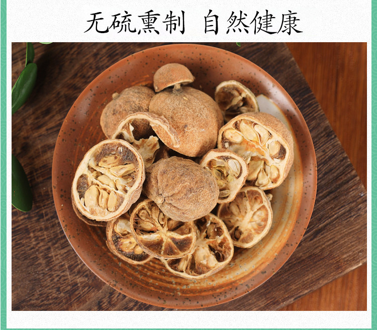 Dried Trifoliate Orange Fruit Gou Ju Zi 500g Traditional Chinese Herb for Decoction and Herbal Tea in use