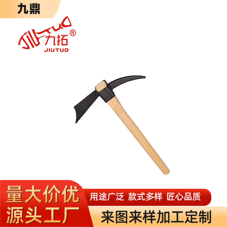 木柄园林锄耙工具耙子锄松土种菜木柄锄三耙园林锄小锄头五金工具