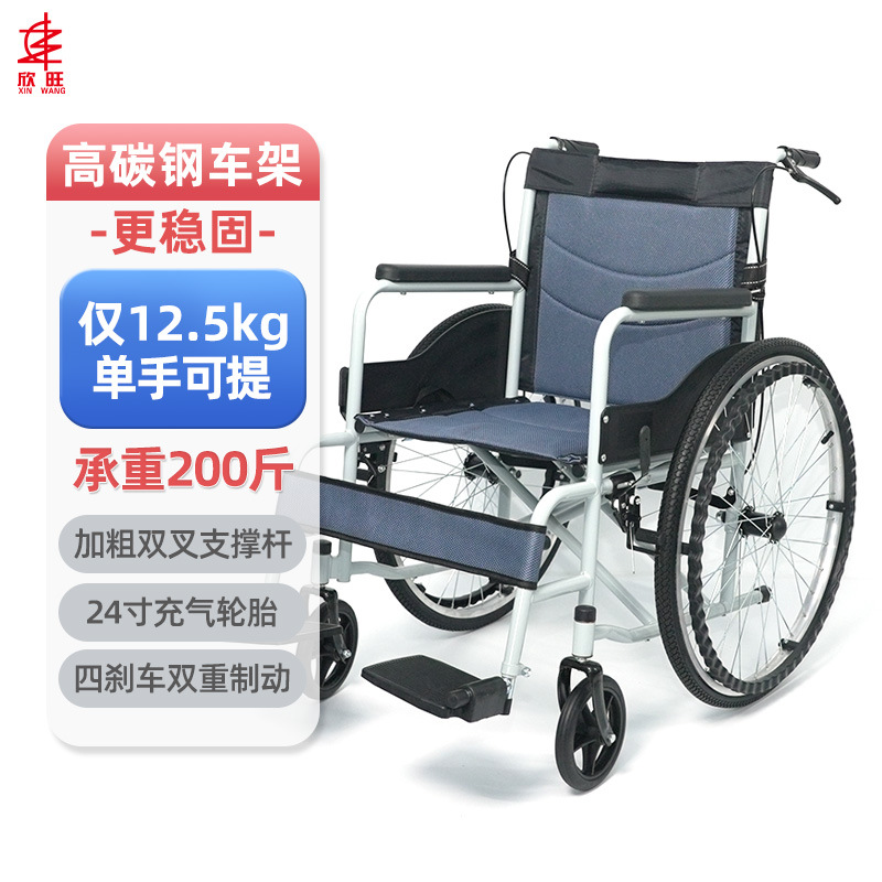 Silla de ruedas plegable con rueda de radios de 24 pulgadas, neumático inflable